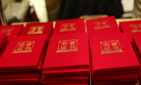 qmh球盟会官网-相信品牌力量