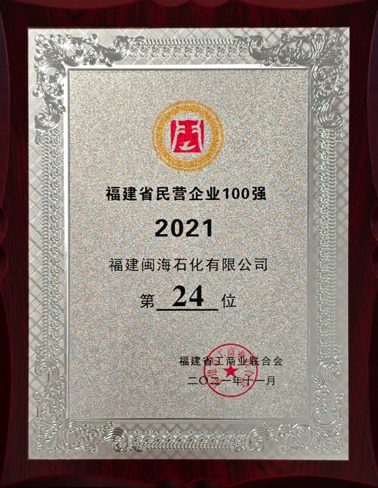 qmh球盟会官网-相信品牌力量