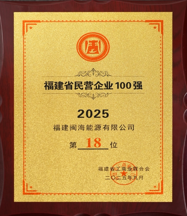 qmh球盟会官网-相信品牌力量